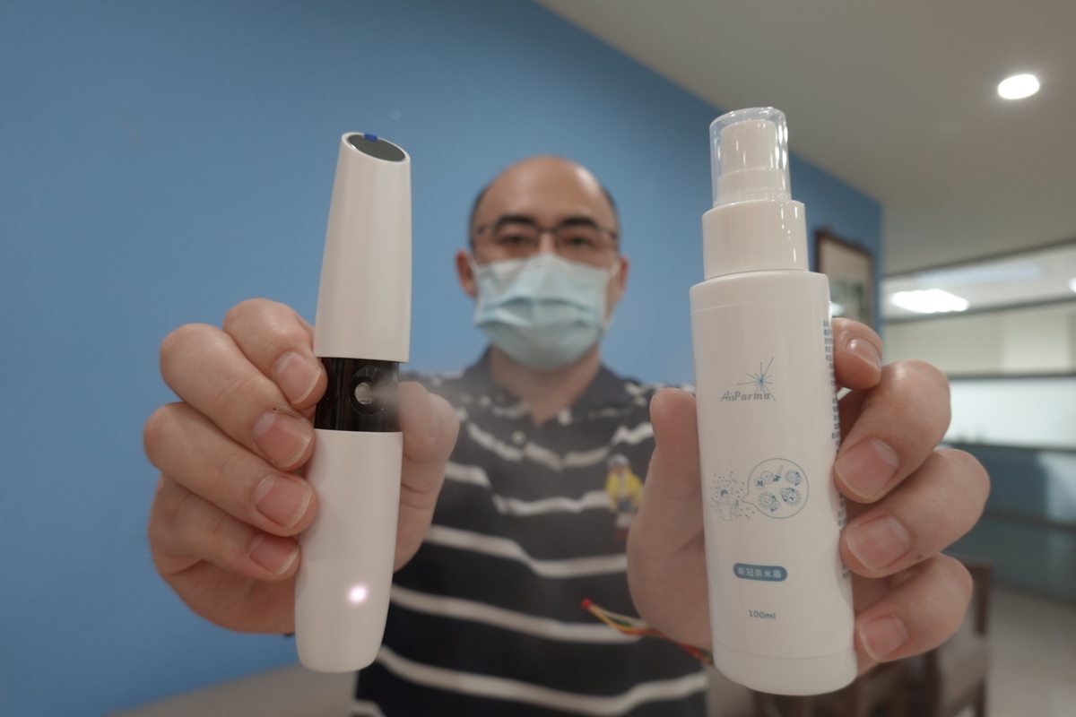 中山大學醫學科技研究所副教授楊閎蔚研究團隊首創以蛋白質技術，成功製成無毒、無刺激性的「奈米盾」（AirParma）懸浮粒子，搭配超音波霧化器（噴霧），可長效懸浮於空氣中達2小時，並與氣膠中的新冠病毒上的棘蛋白受體結合域（receptor binding domain, RBD） 結合而使病毒沉降，30分鐘內可結合空氣中40%至60%的新冠病毒，降低病毒傳播風險。